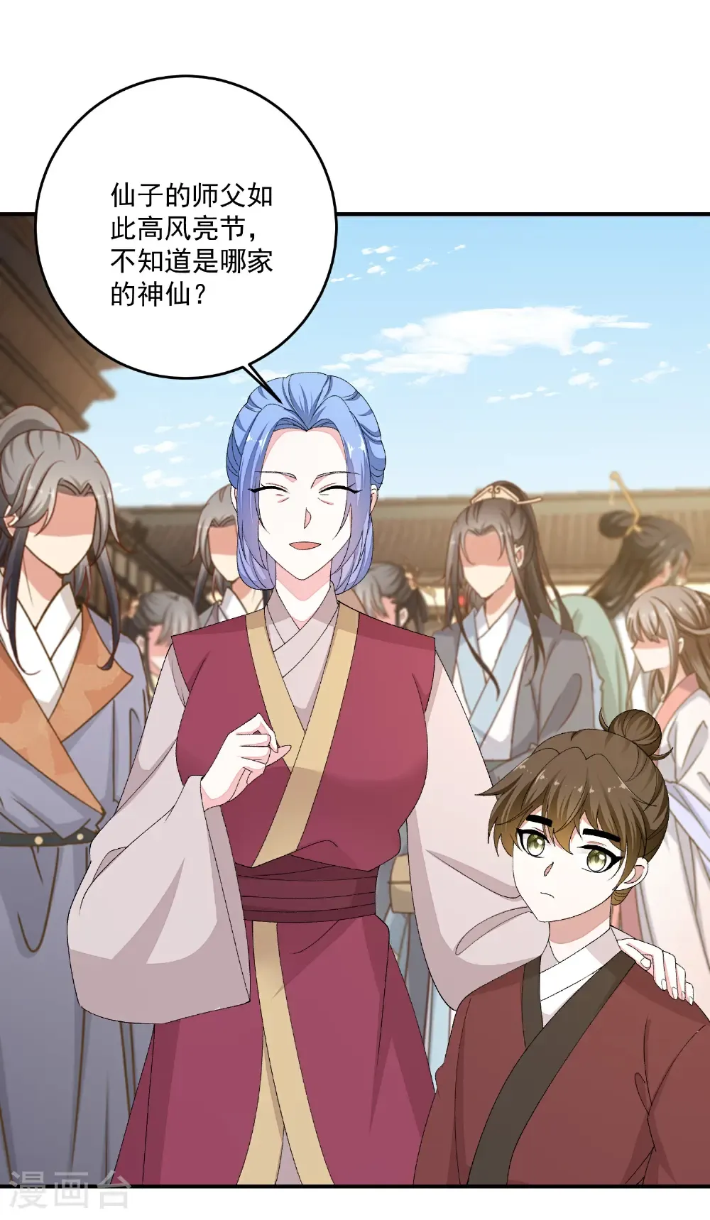 第402话 医馆贵客6