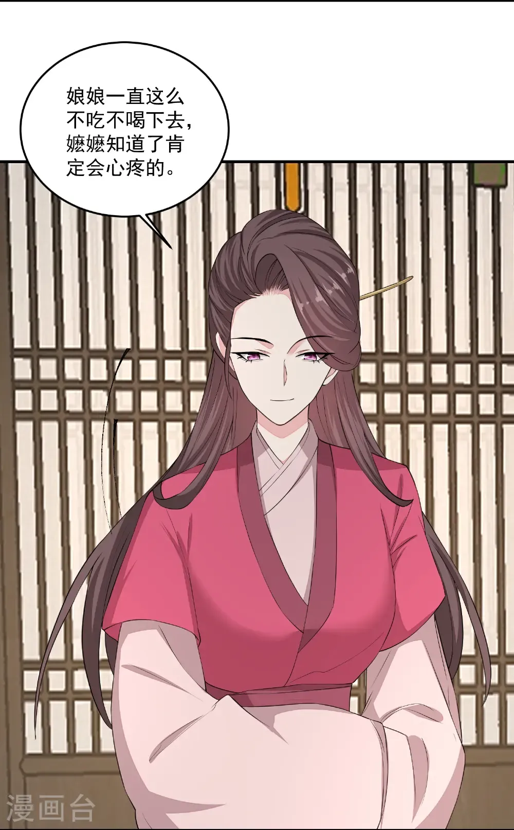 第405话 皇后自尽5