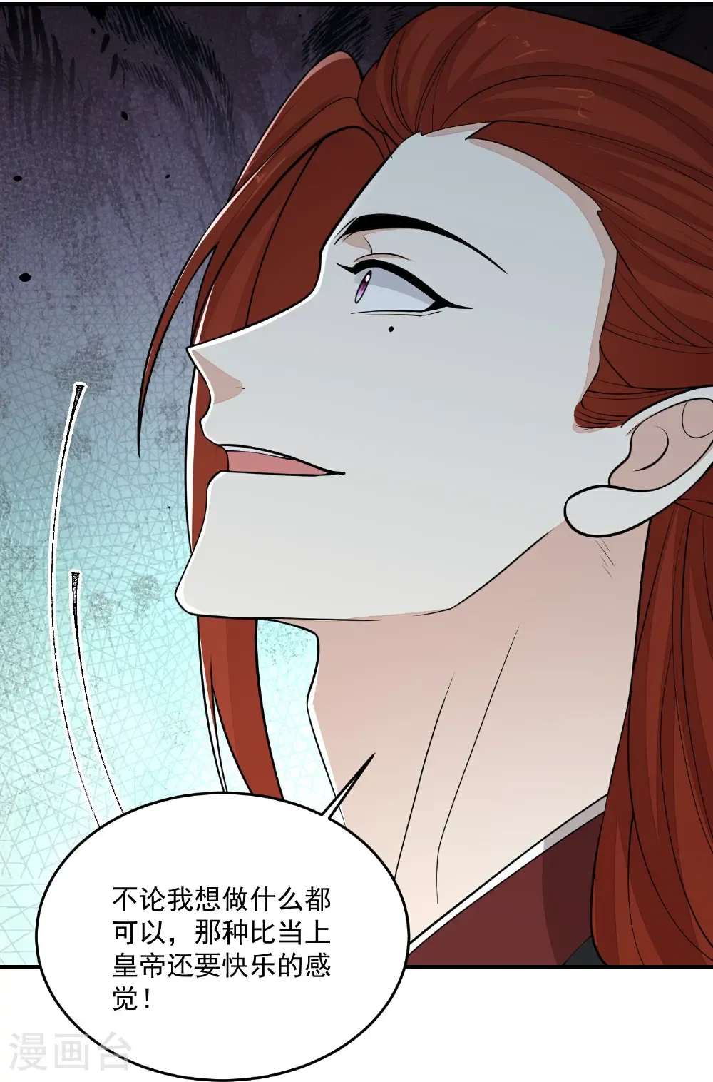 第408话 重回天医神针门23