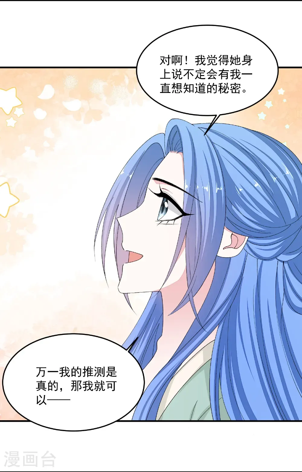 第405话 皇后自尽30