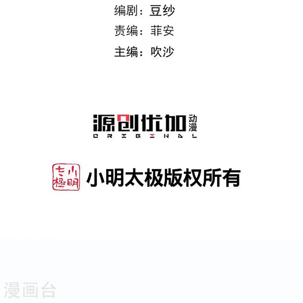 第405话 皇后自尽2