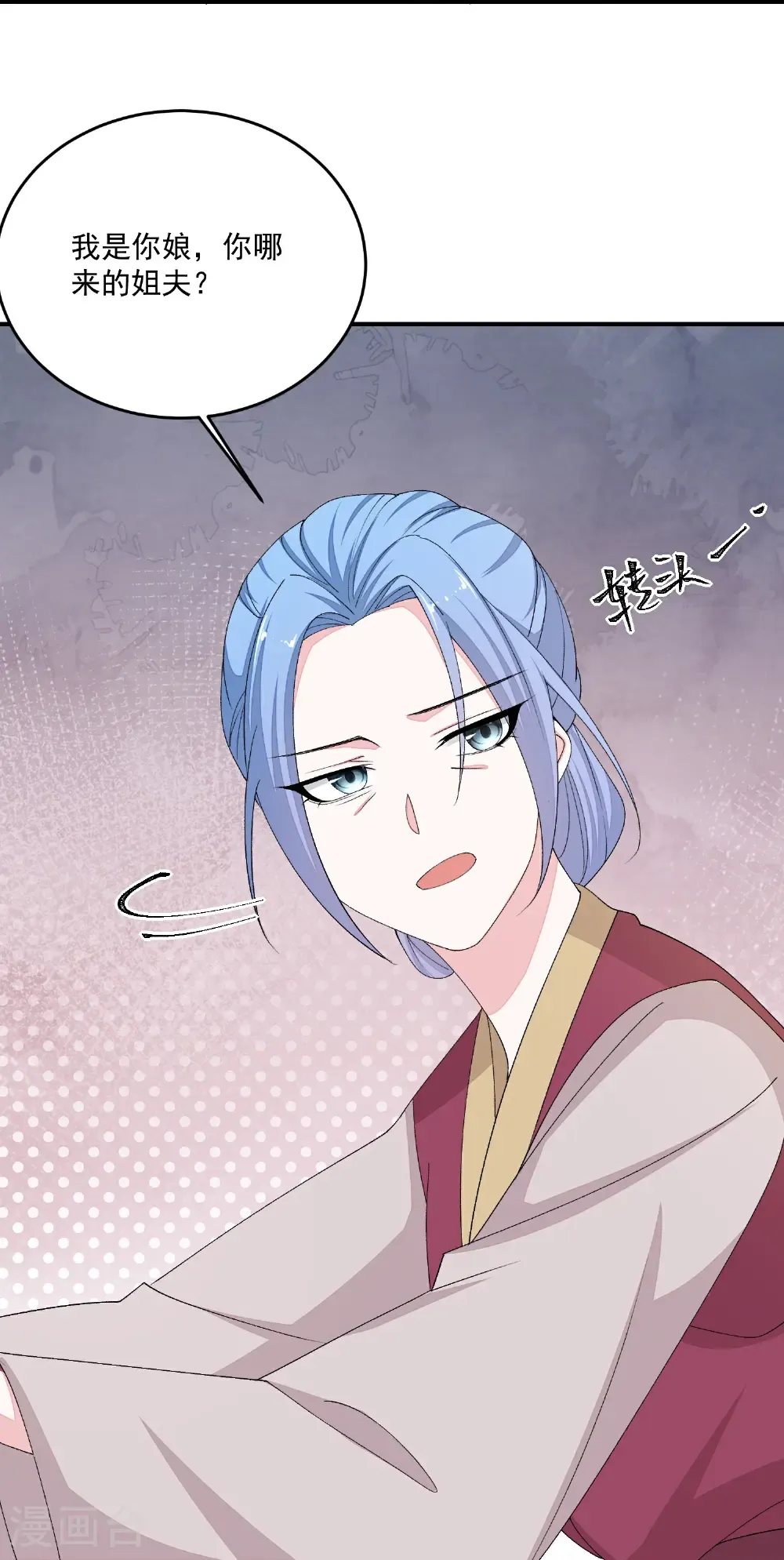 第402话 医馆贵客26