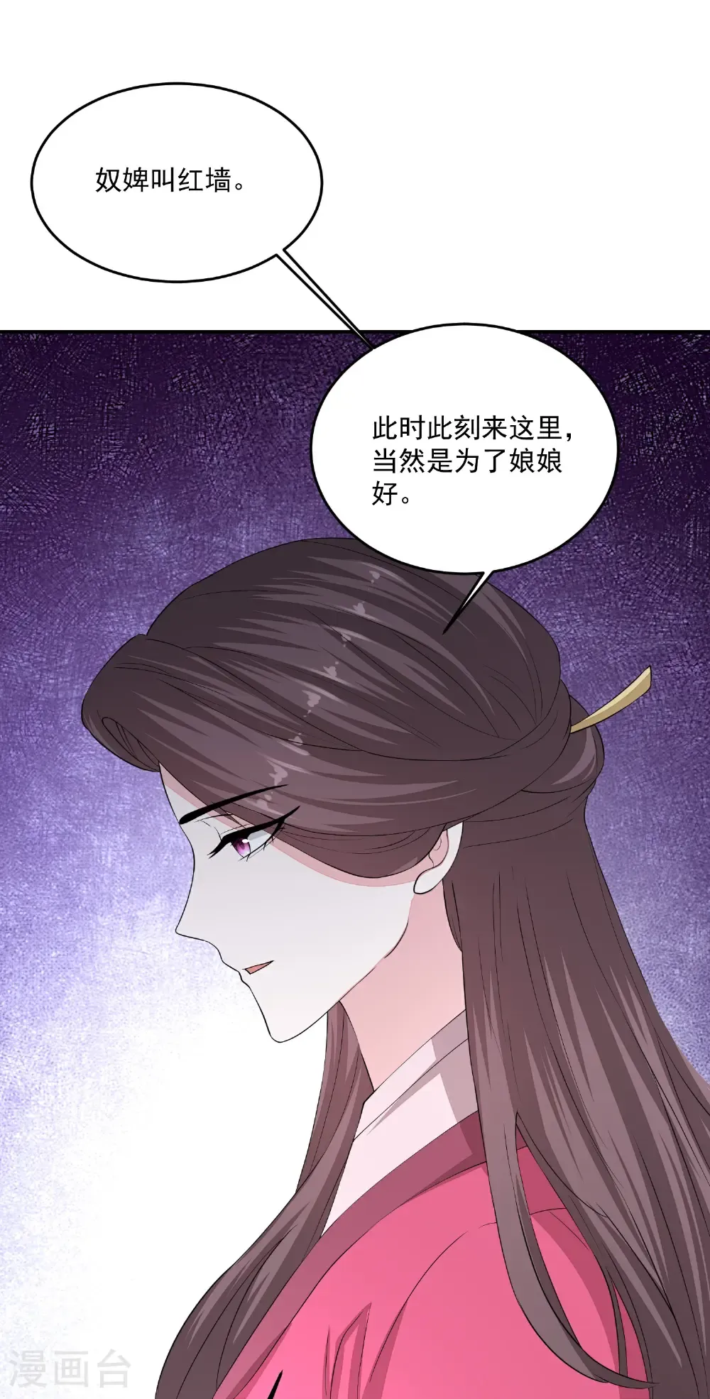 第405话 皇后自尽7