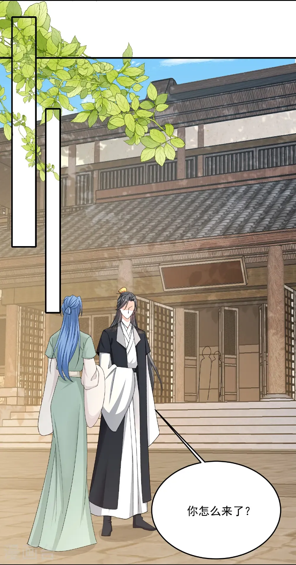 第405话 皇后自尽27