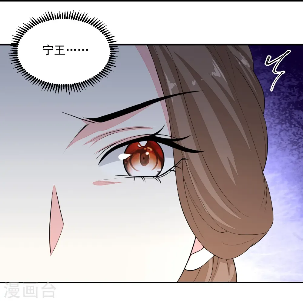 第405话 皇后自尽12