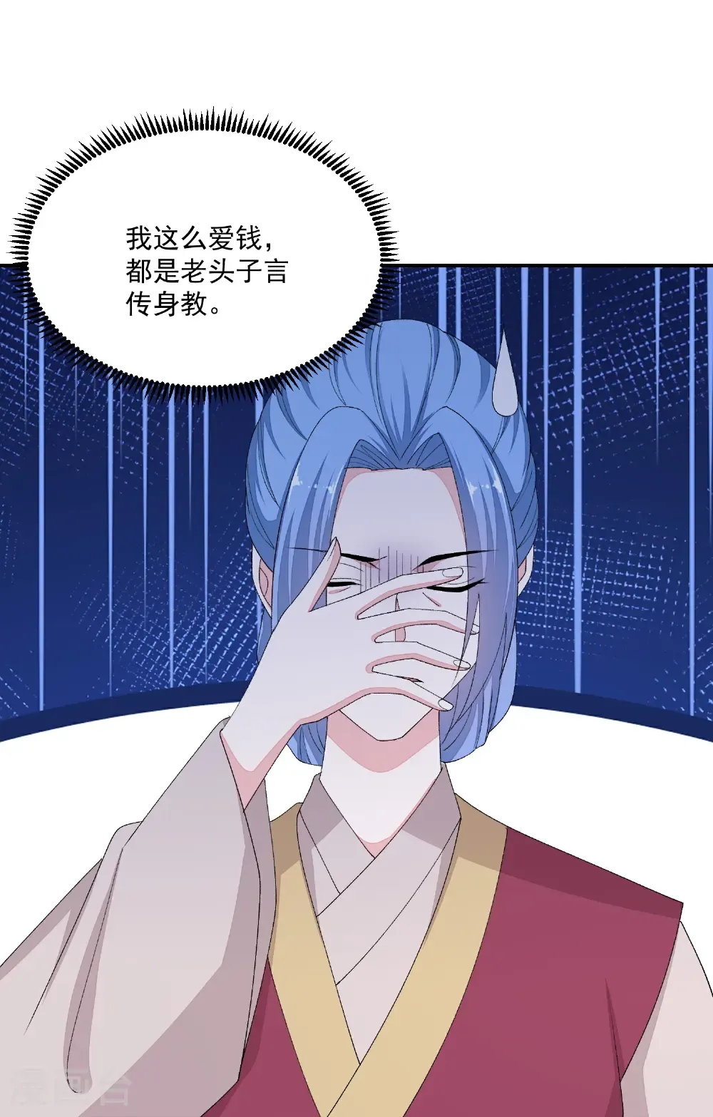 第402话 医馆贵客13