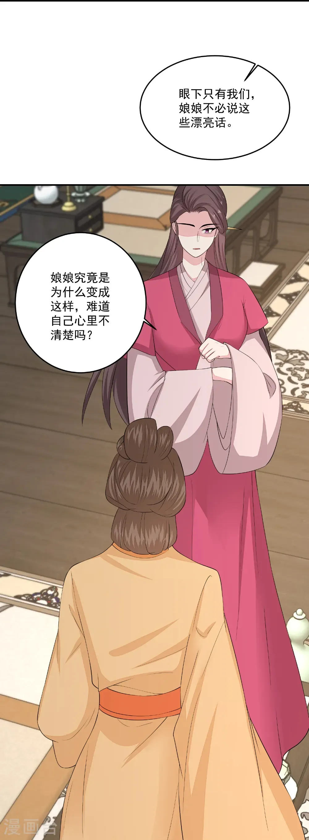 第405话 皇后自尽10