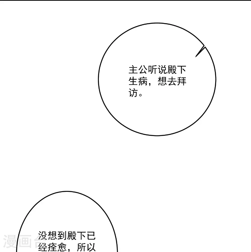 第403话 失败的伪装5