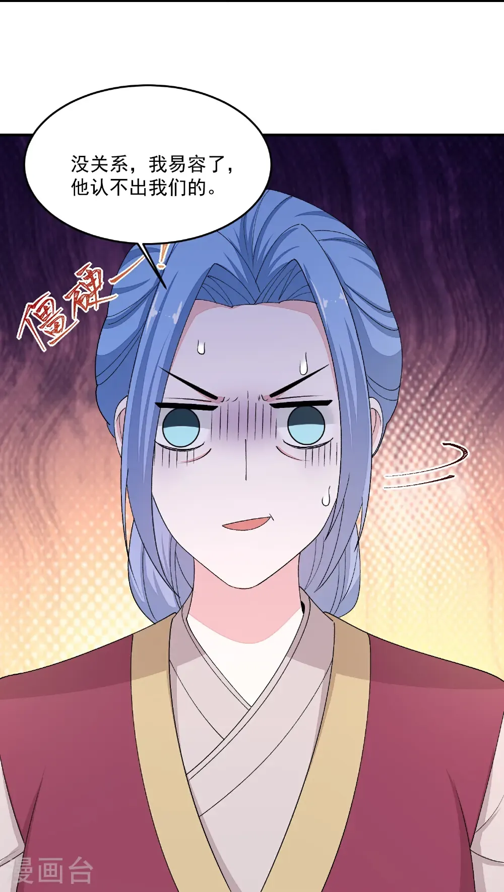 第402话 医馆贵客28