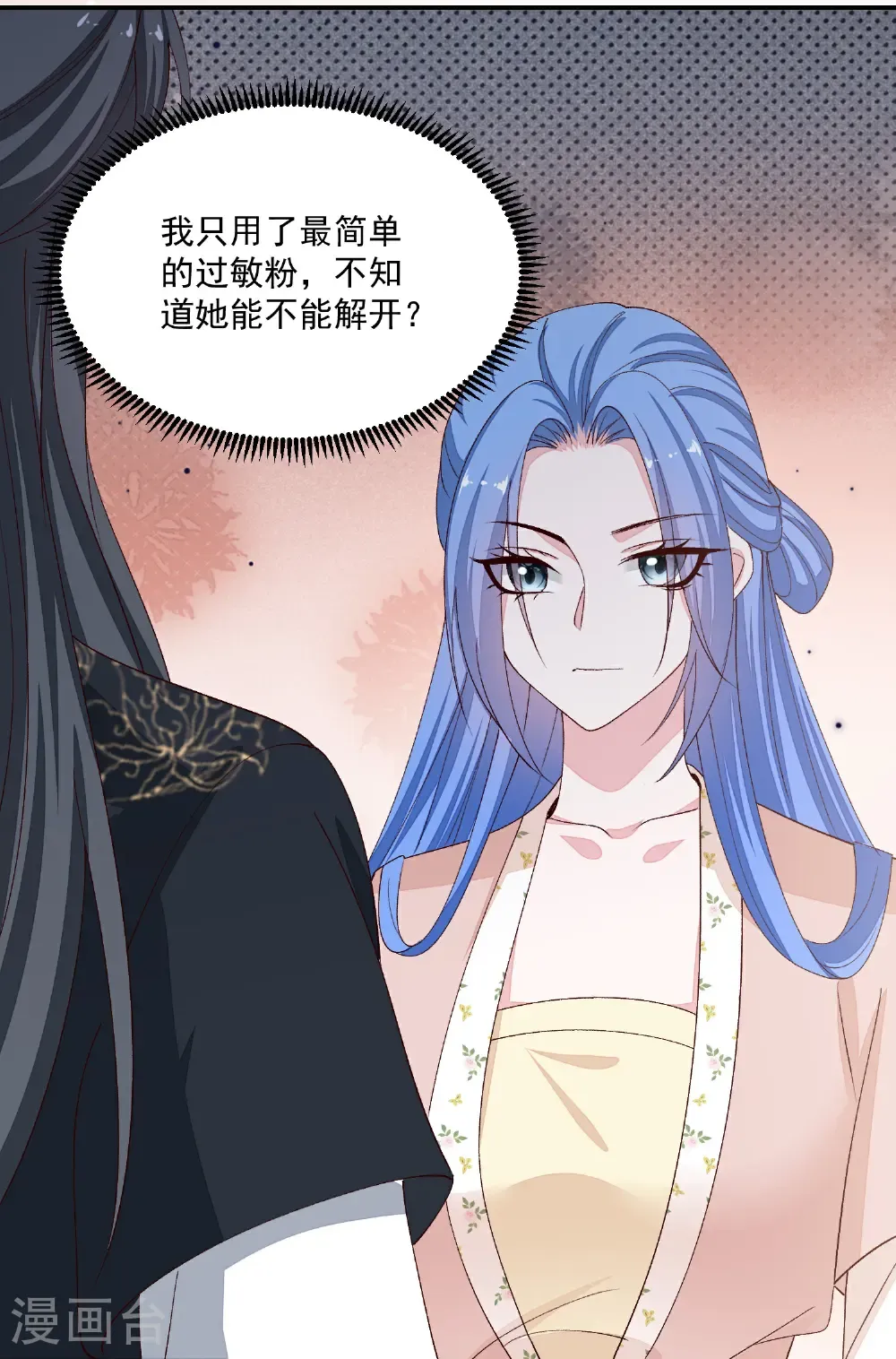第406话 医仙是她？！29