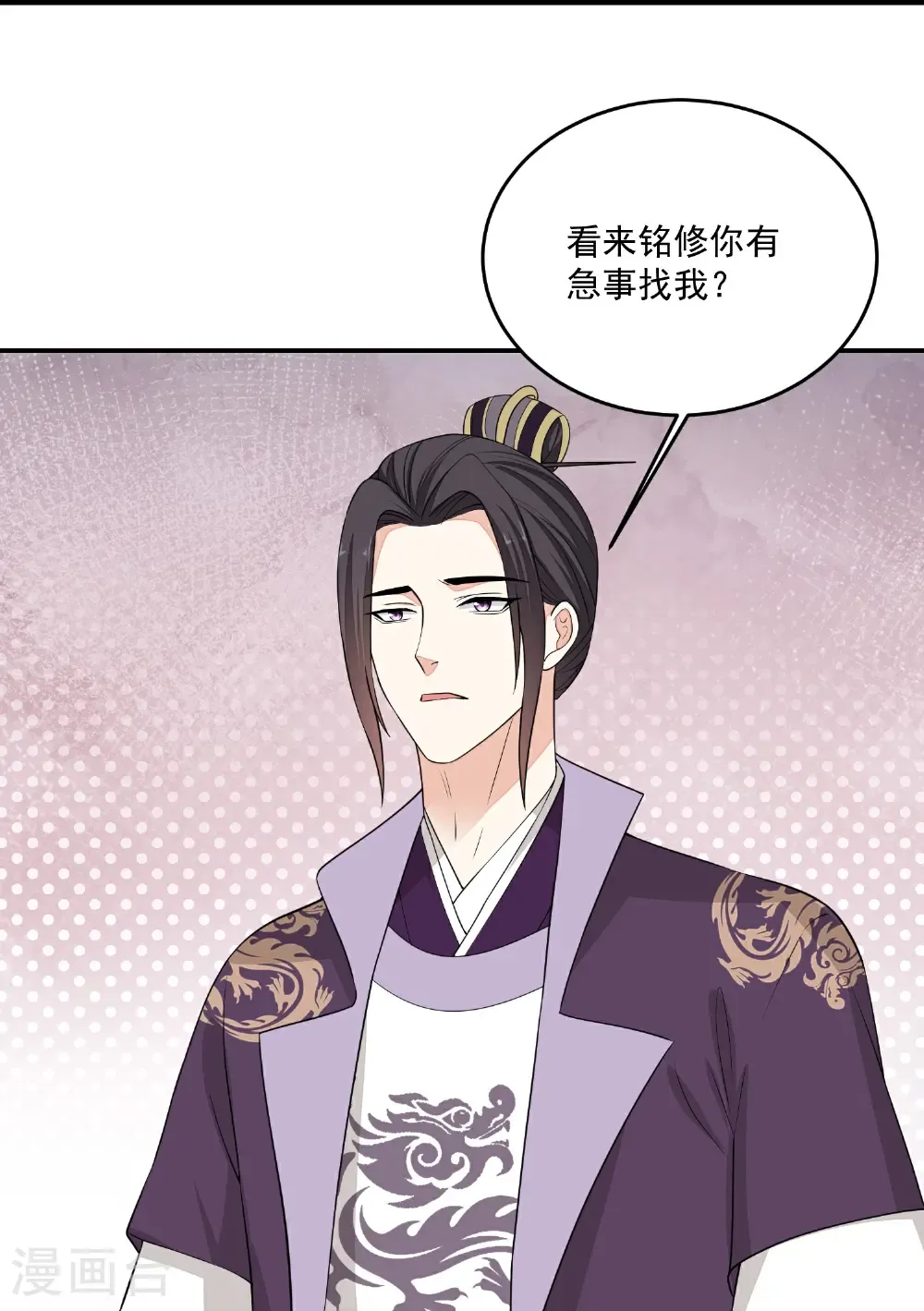 第404话 天医神针门16