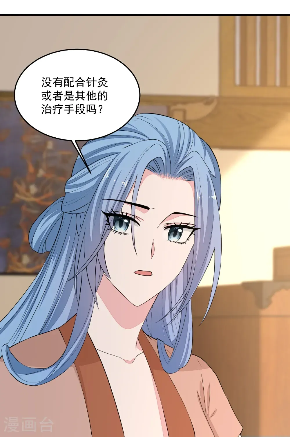 第404话 天医神针门27