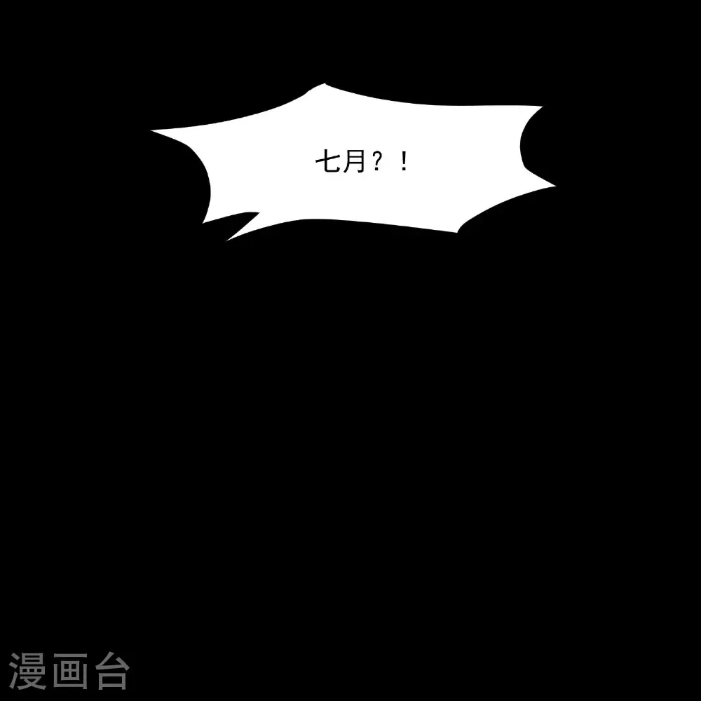 第408话 重回天医神针门11