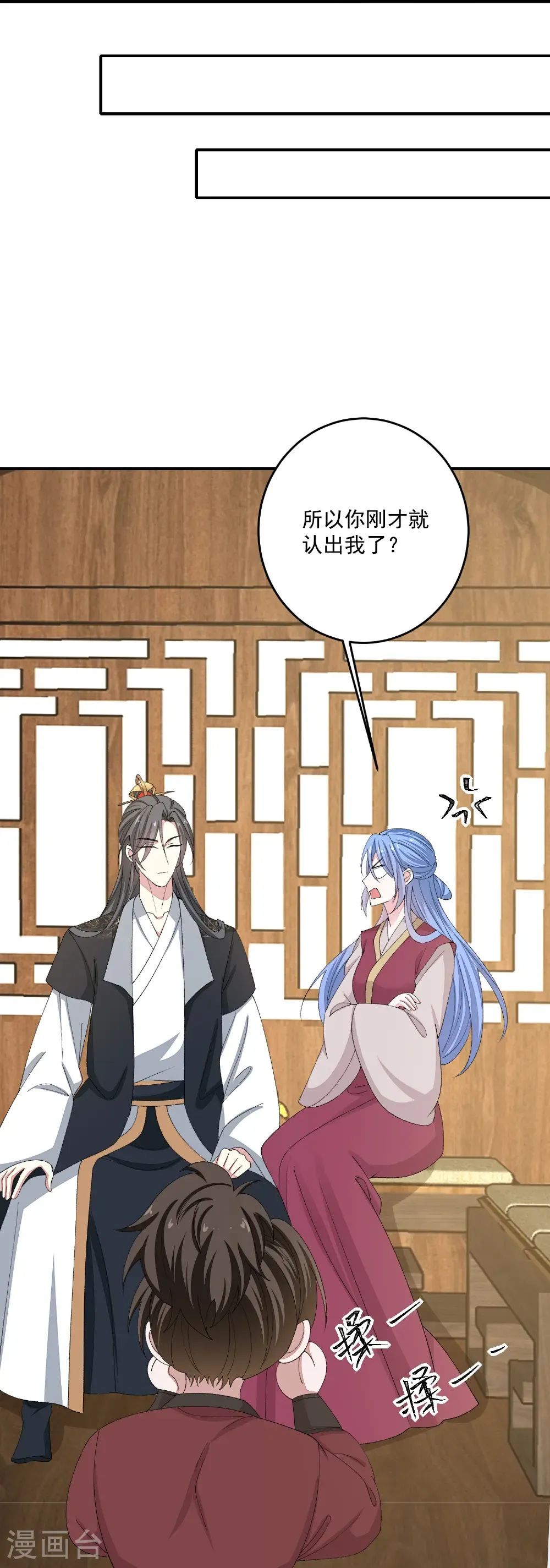 第403话 失败的伪装32