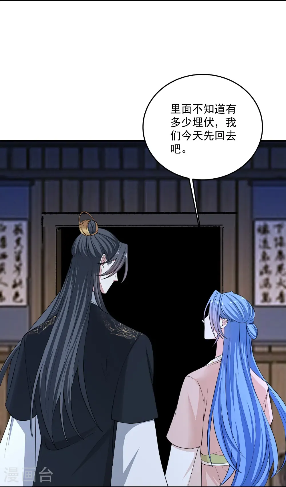 第408话 重回天医神针门5