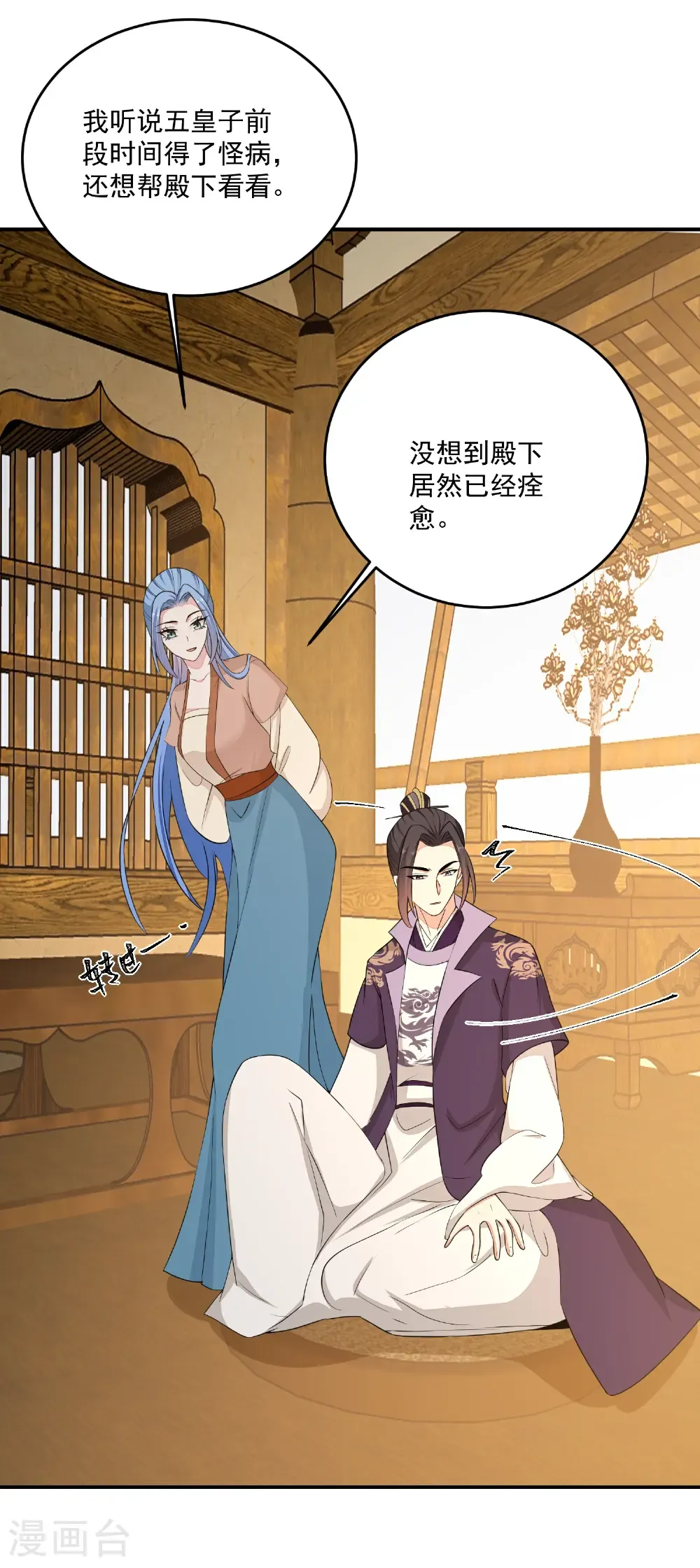 第404话 天医神针门18