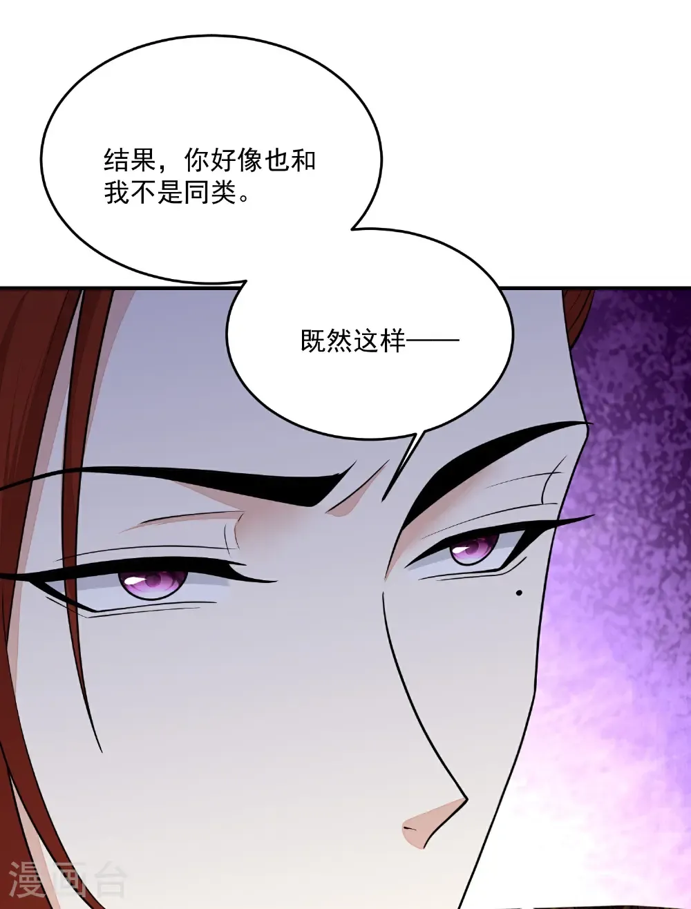 第408话 重回天医神针门27