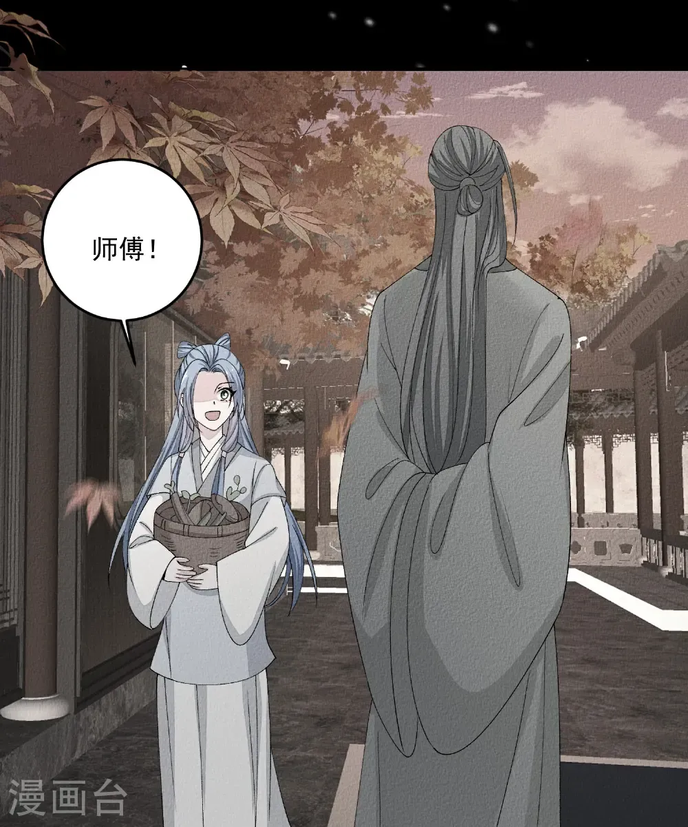 第406话 医仙是她？！24