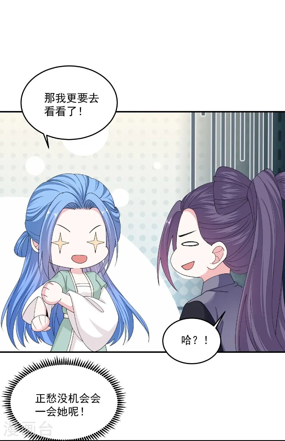 第405话 皇后自尽25