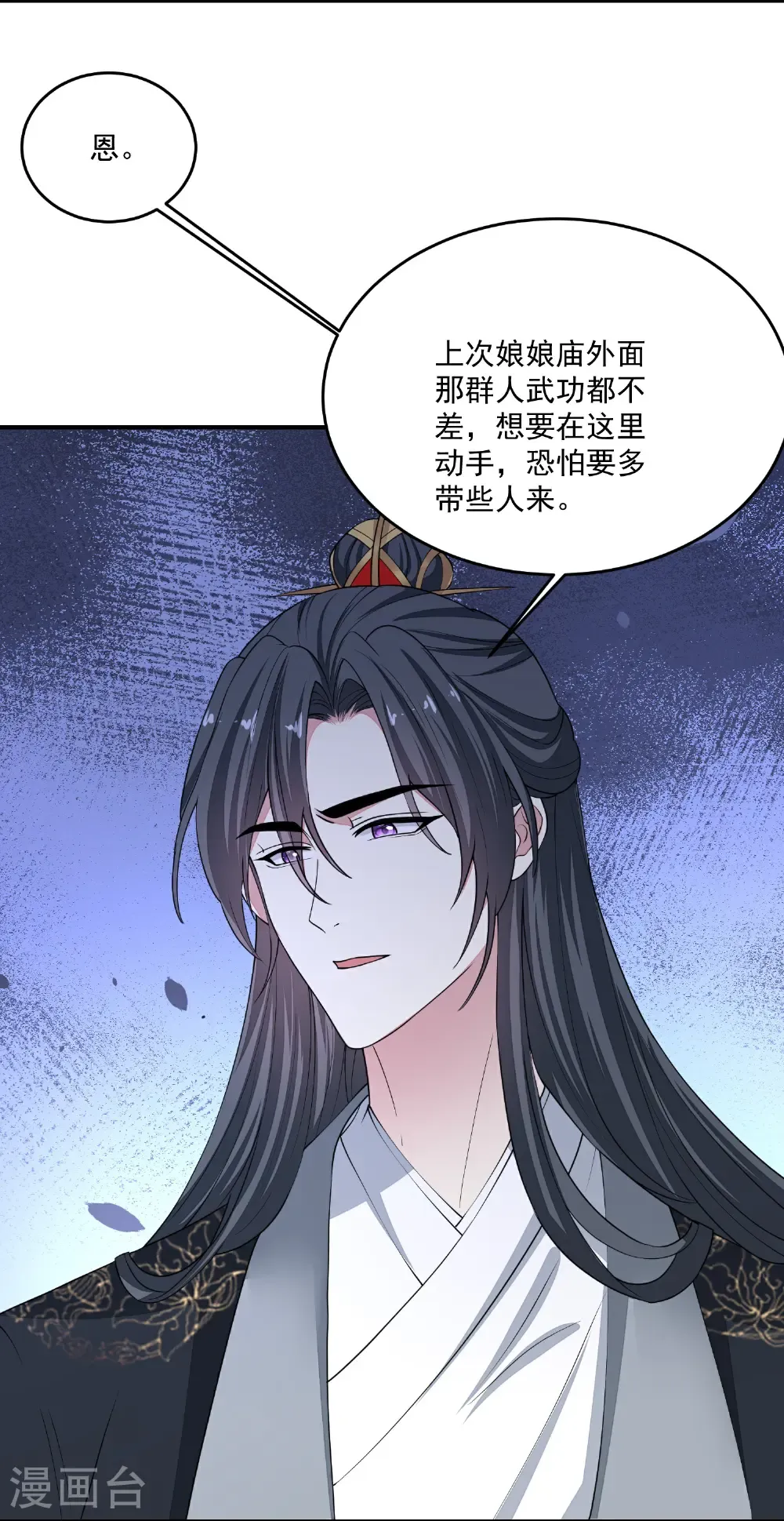 第408话 重回天医神针门6