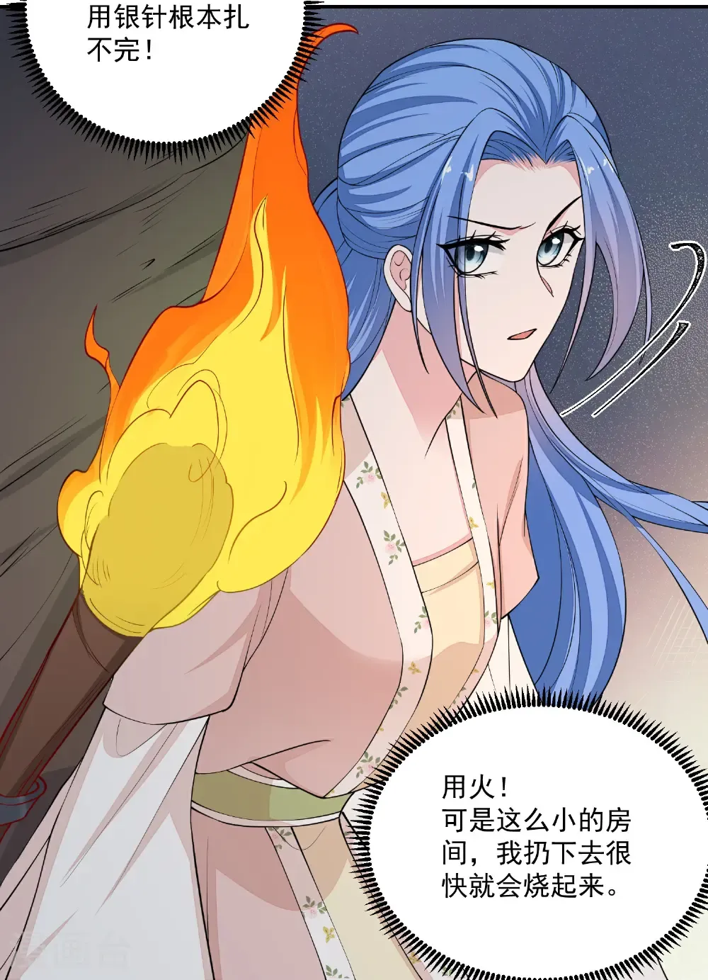 第408话 重回天医神针门30