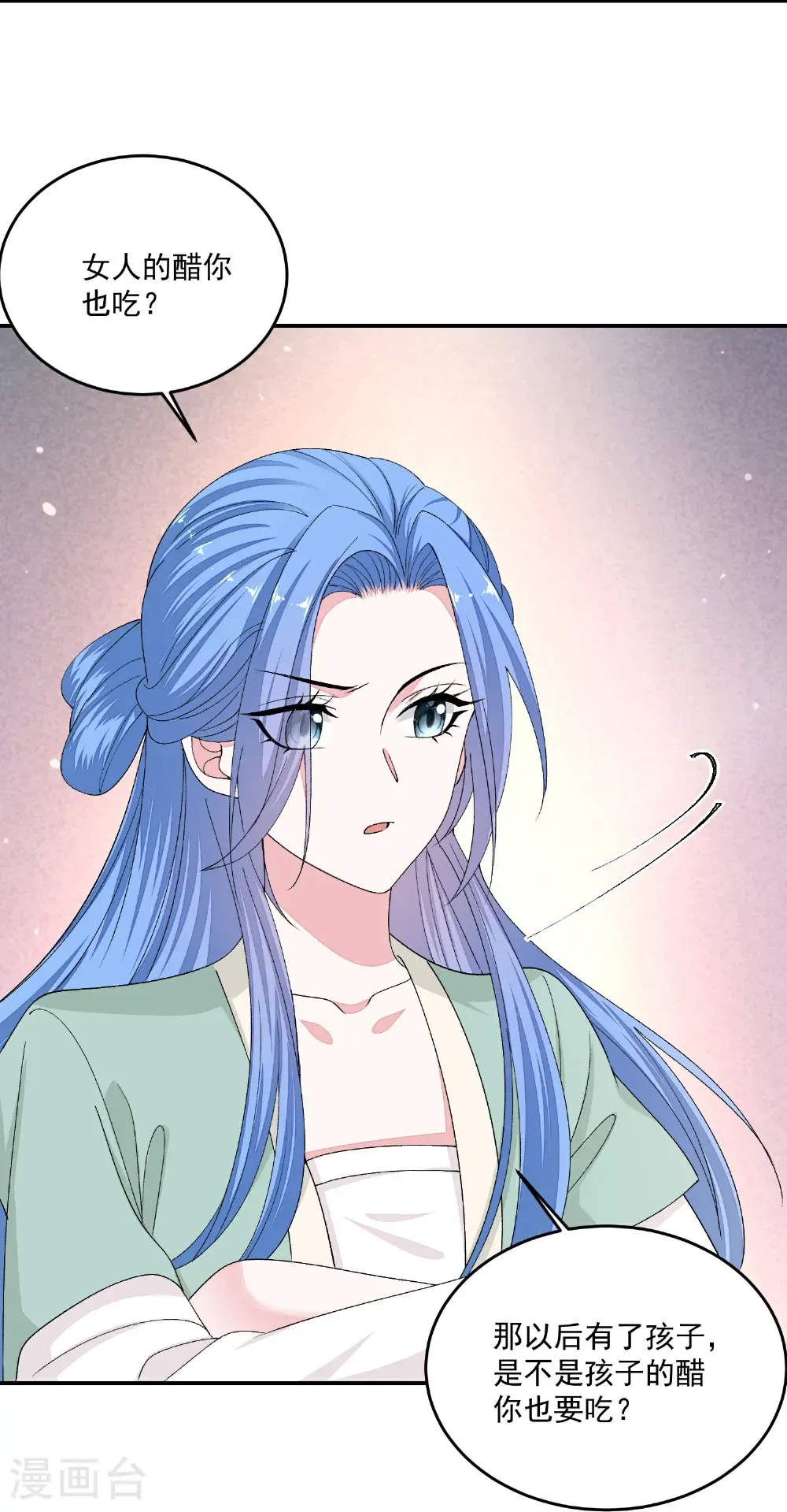 第405话 皇后自尽33