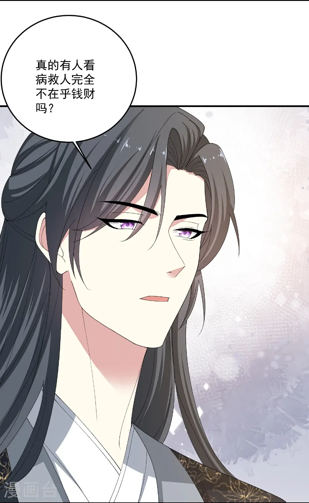 第403话 失败的伪装11