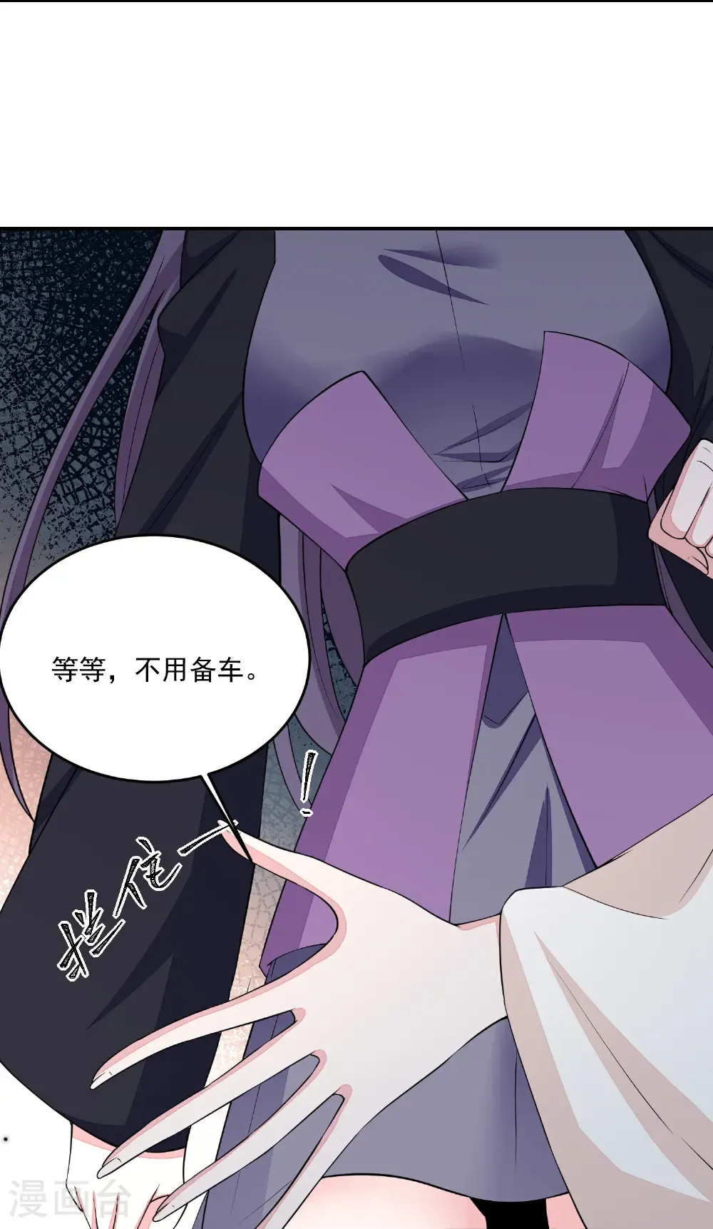 第407话 养蛊的医馆8