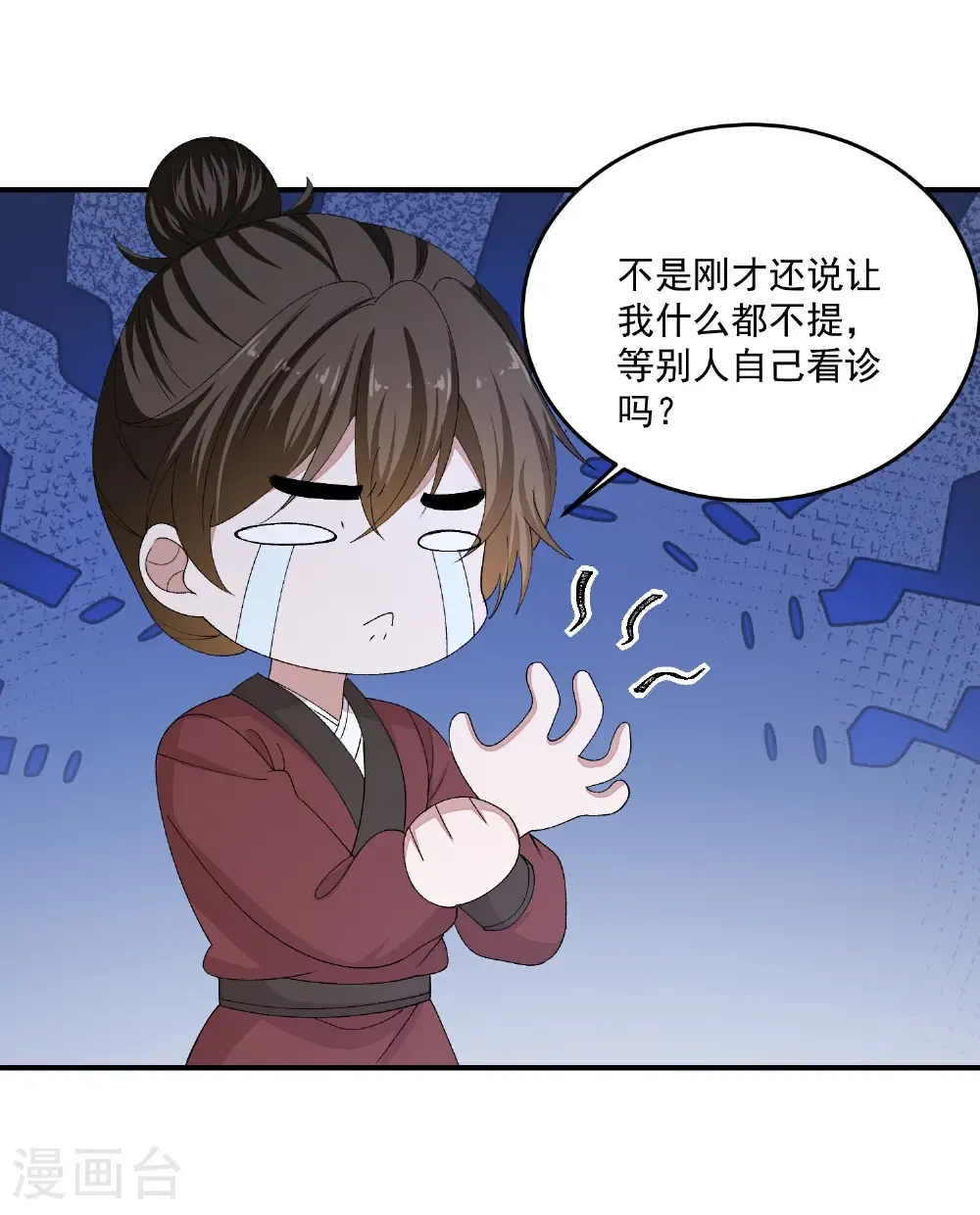 第403话 失败的伪装21