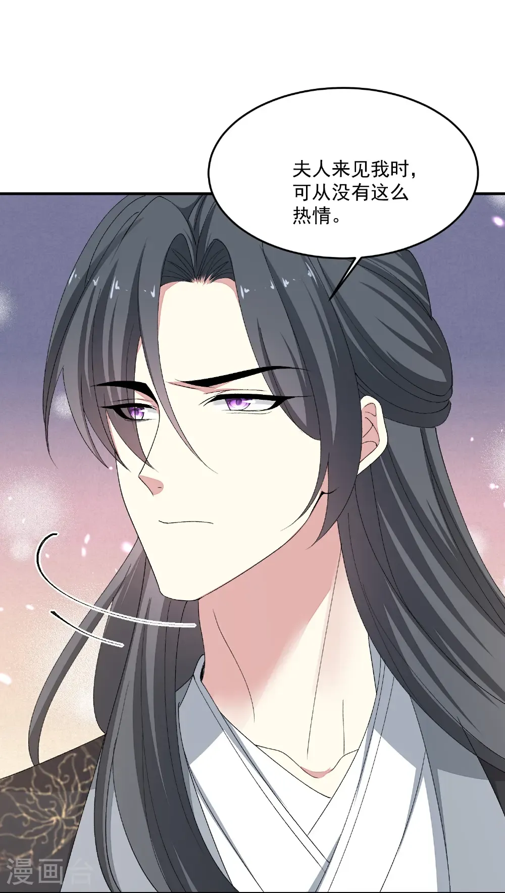 第405话 皇后自尽32