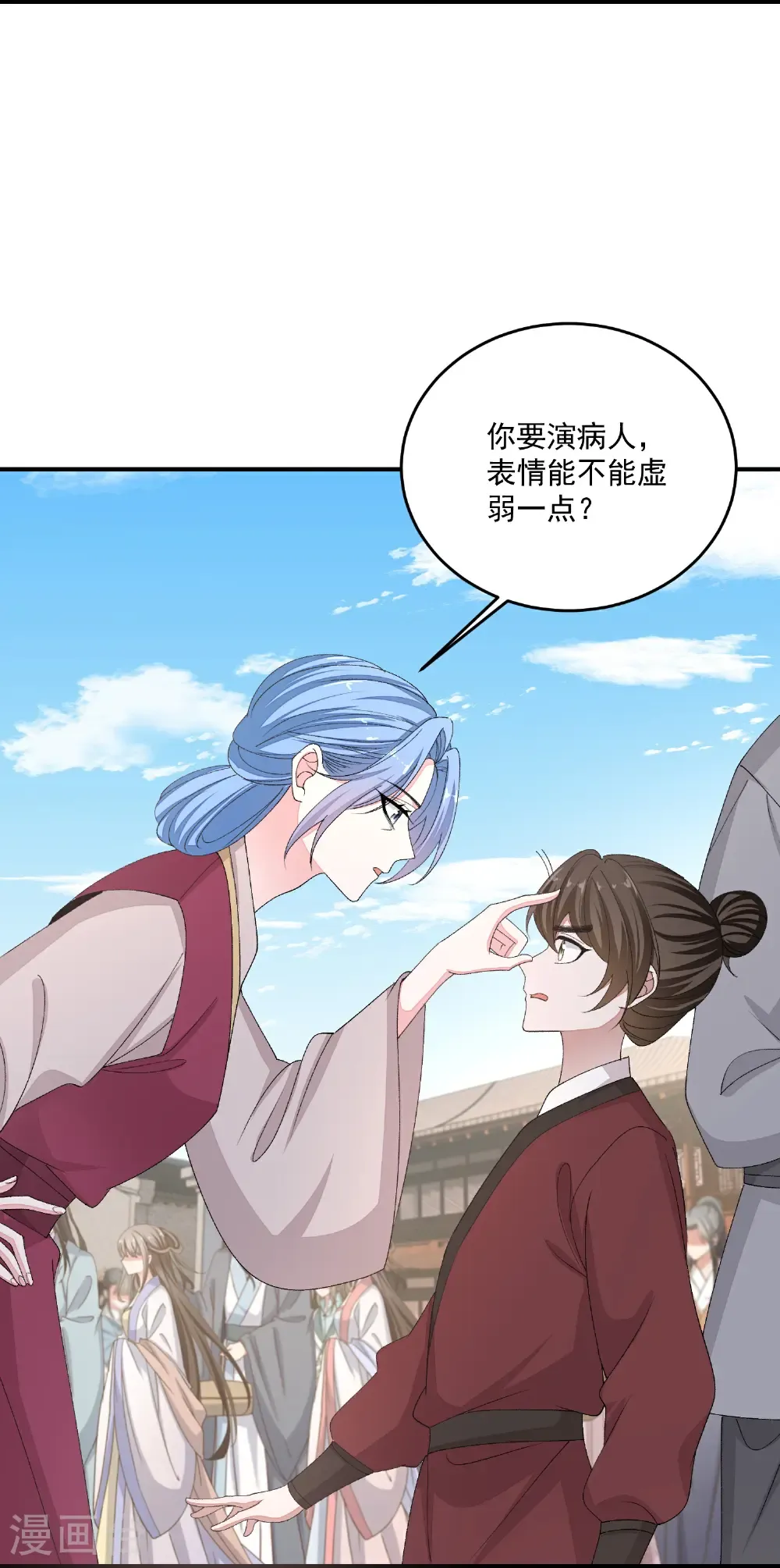 第402话 医馆贵客16
