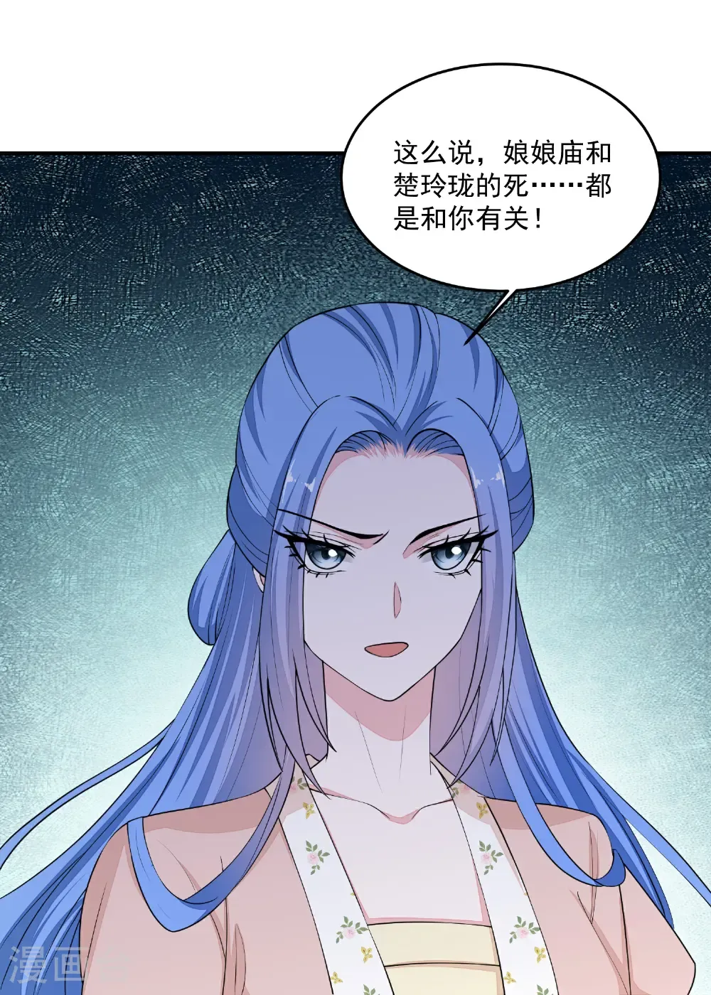 第408话 重回天医神针门25