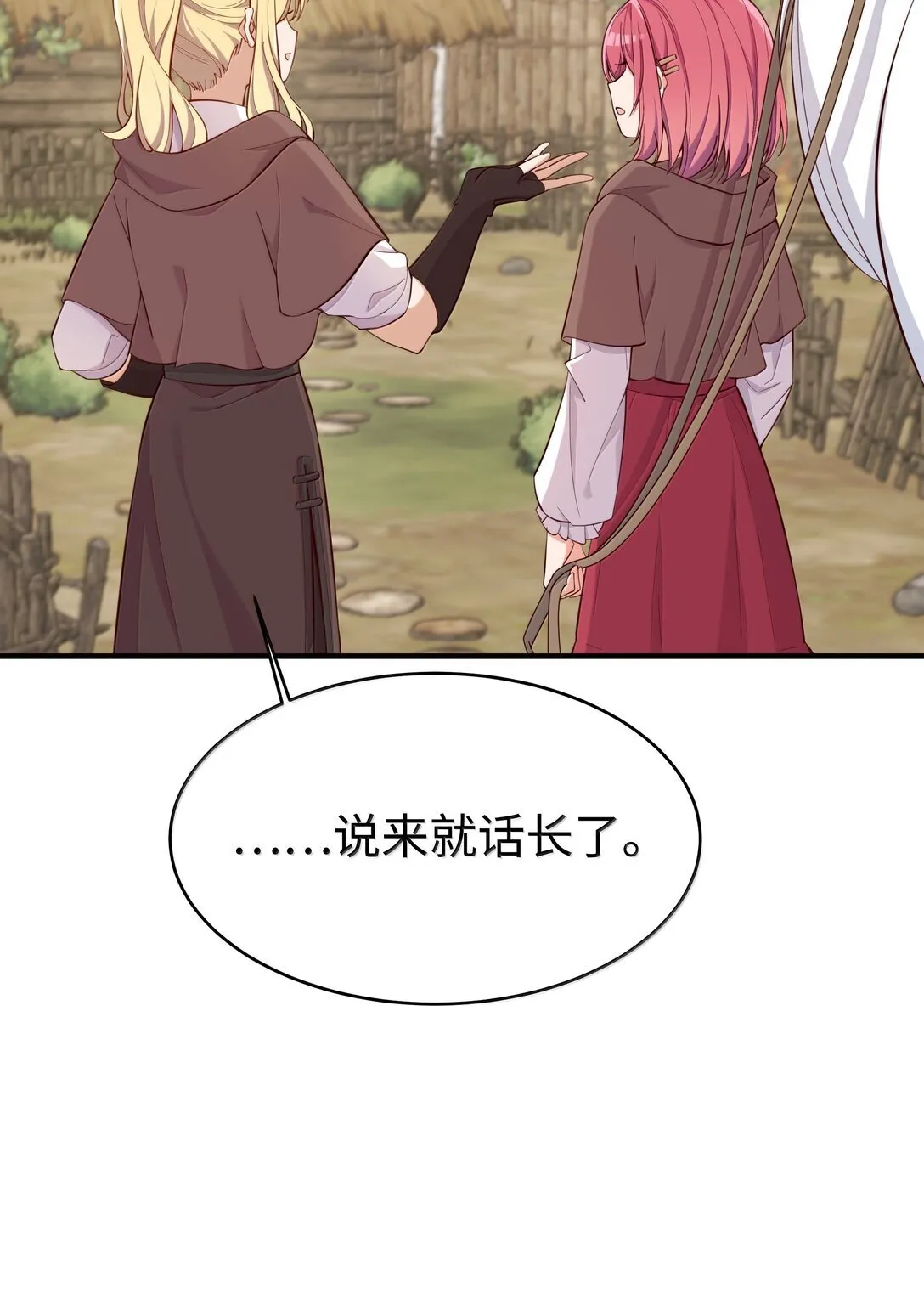 099 同样的温柔18