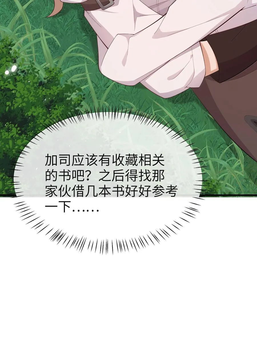 098 我想要你的一切33