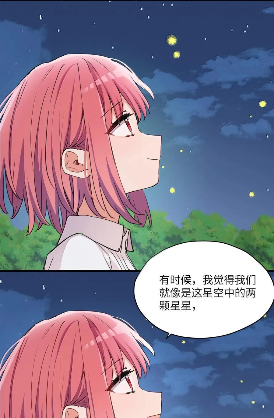 097 与你共赴的未来21