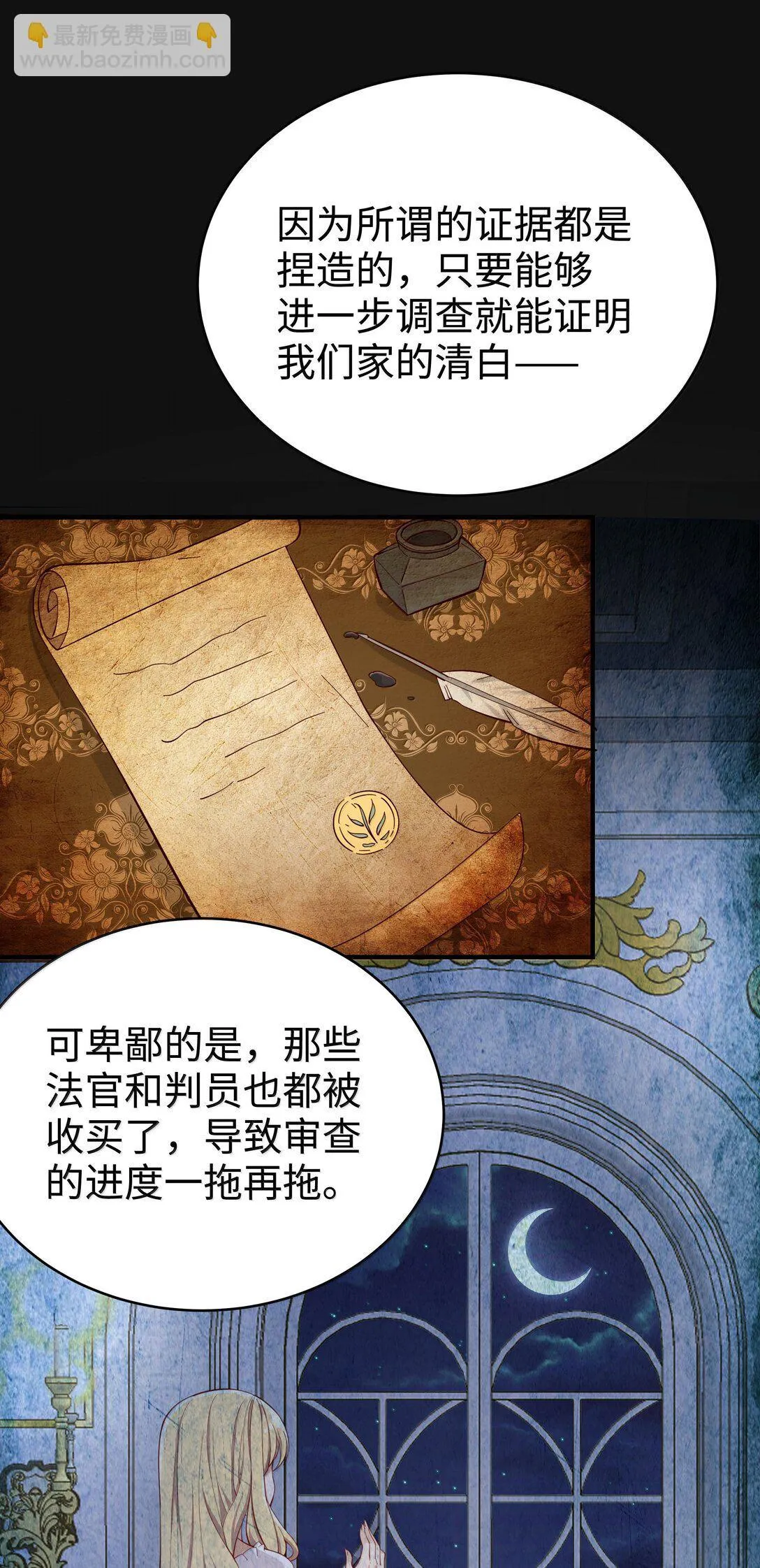 099 同样的温柔32