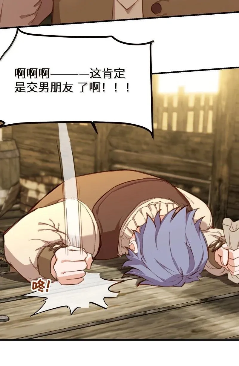 096 跟我回家见父母吧！25