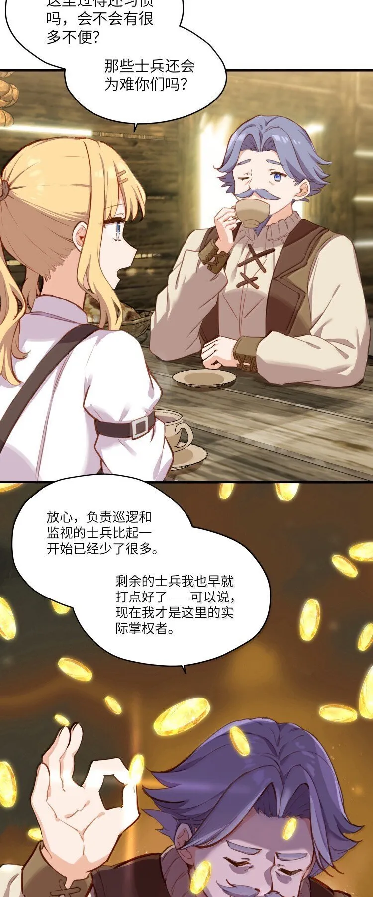 100 恋人的身份13