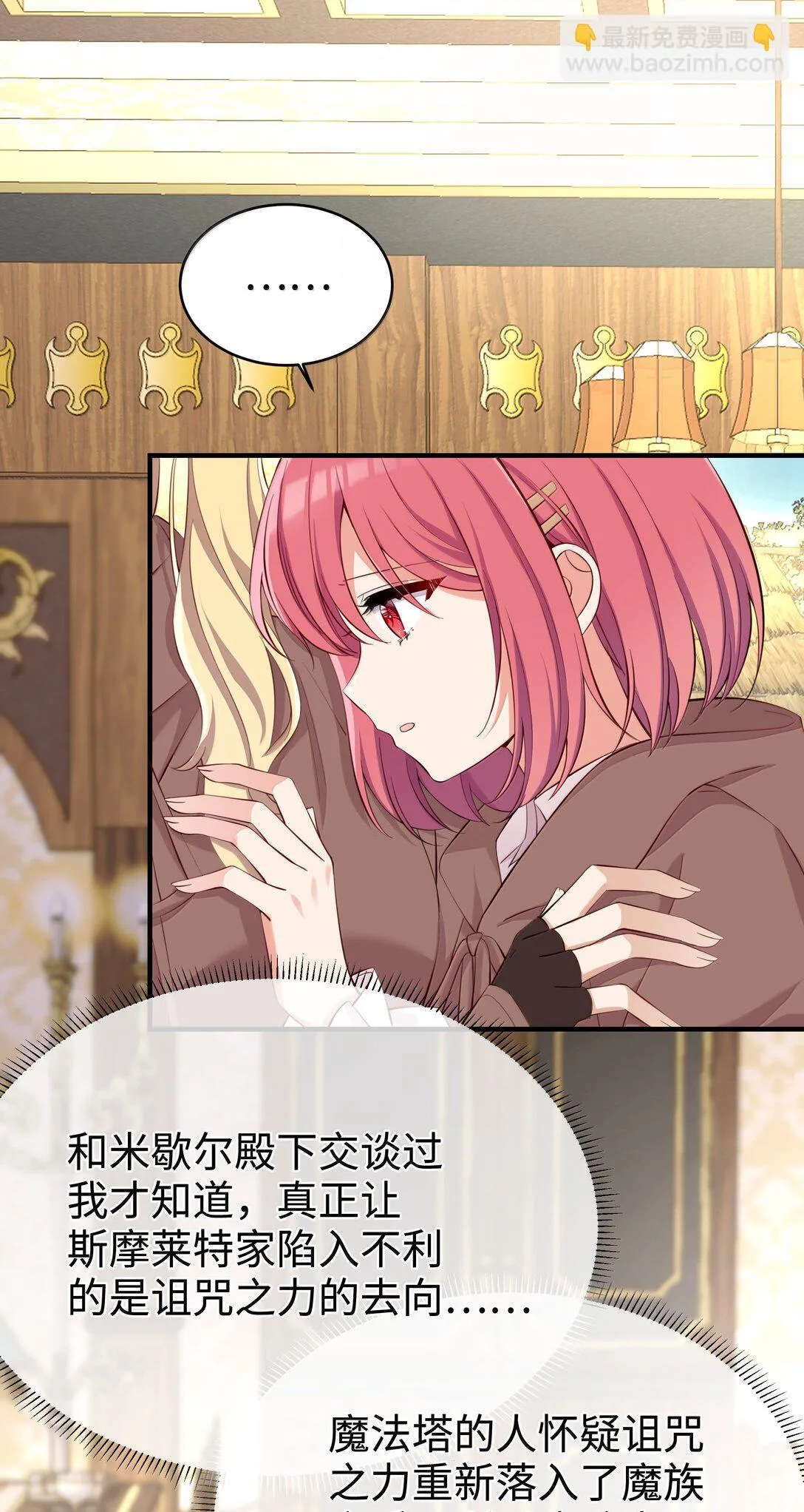 099 同样的温柔39