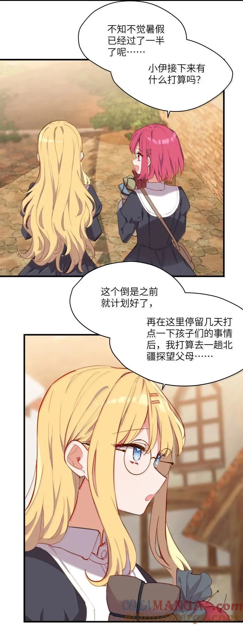 096 跟我回家见父母吧！10