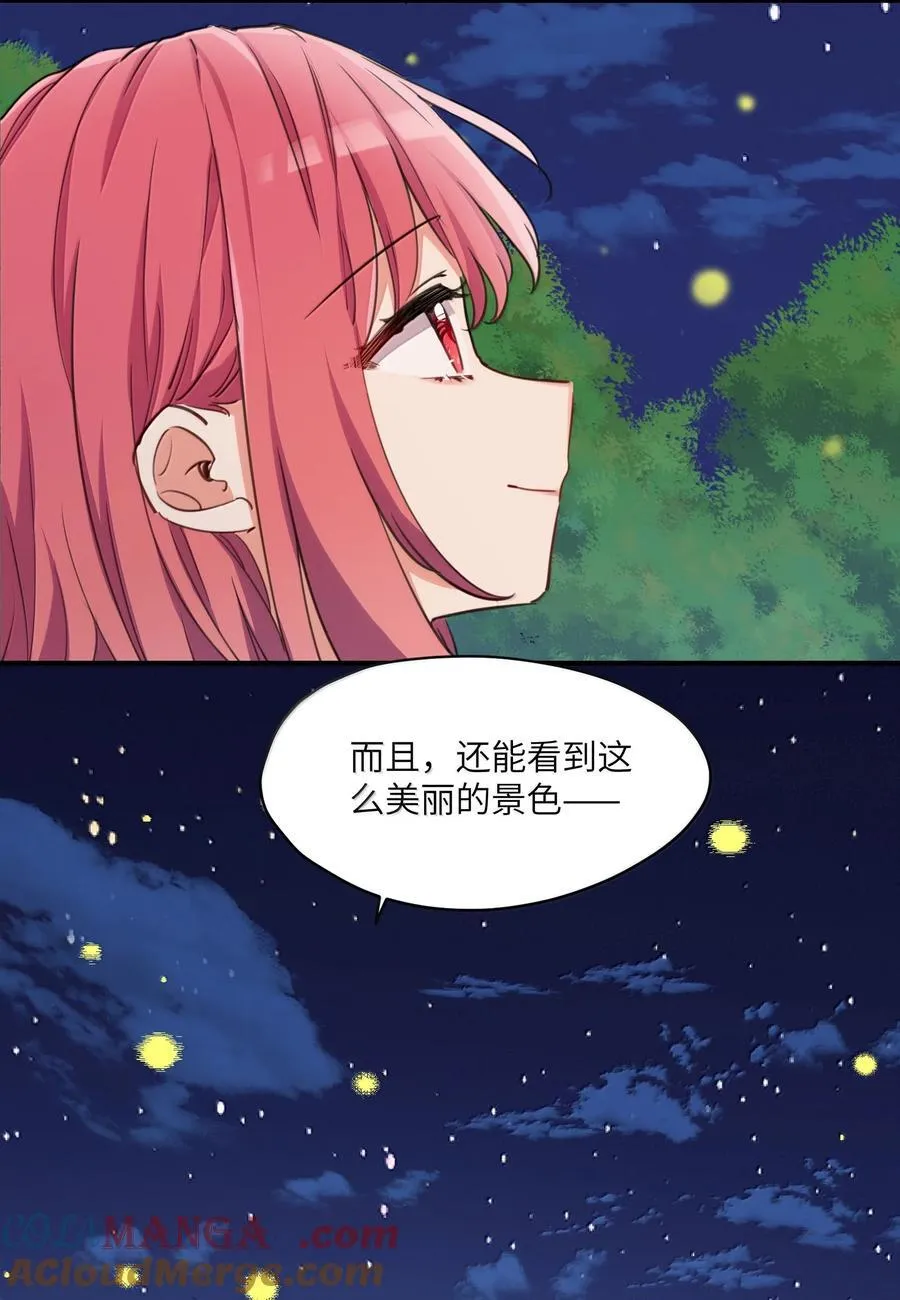 097 与你共赴的未来18