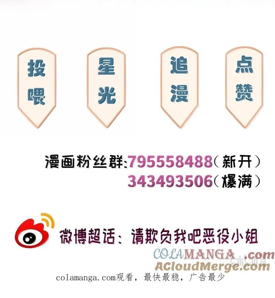 098 我想要你的一切38