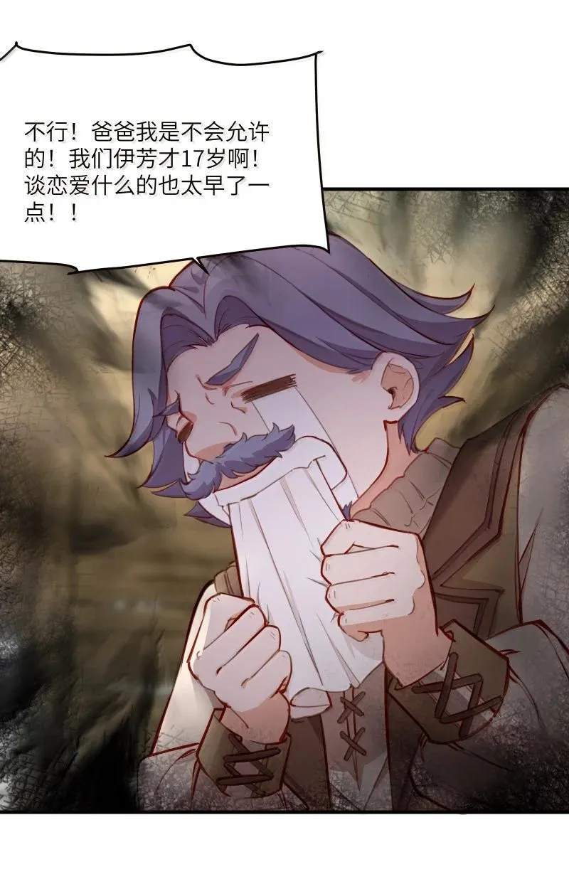 096 跟我回家见父母吧！27