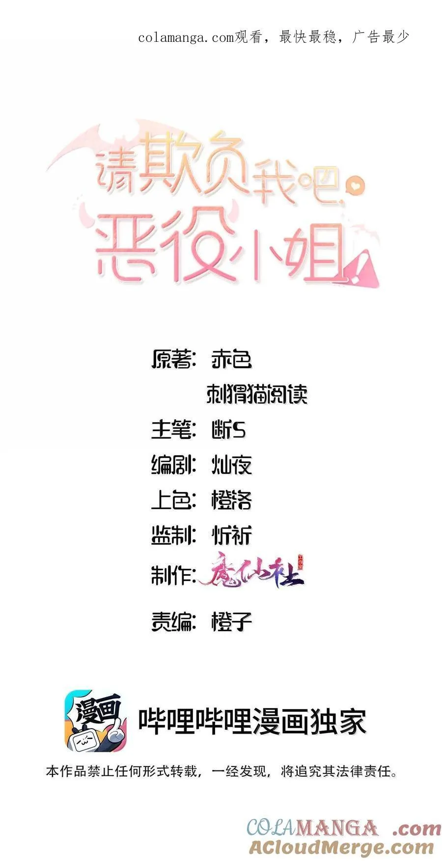096 跟我回家见父母吧！0