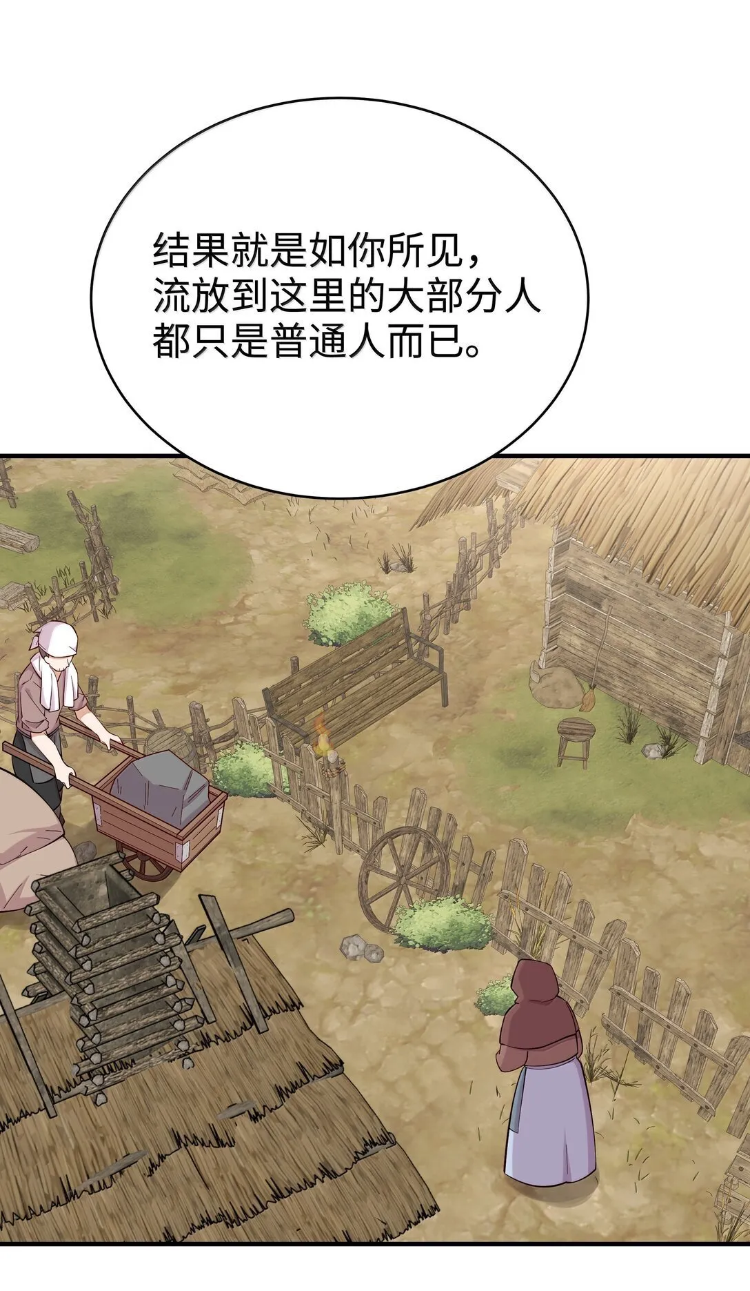 099 同样的温柔25