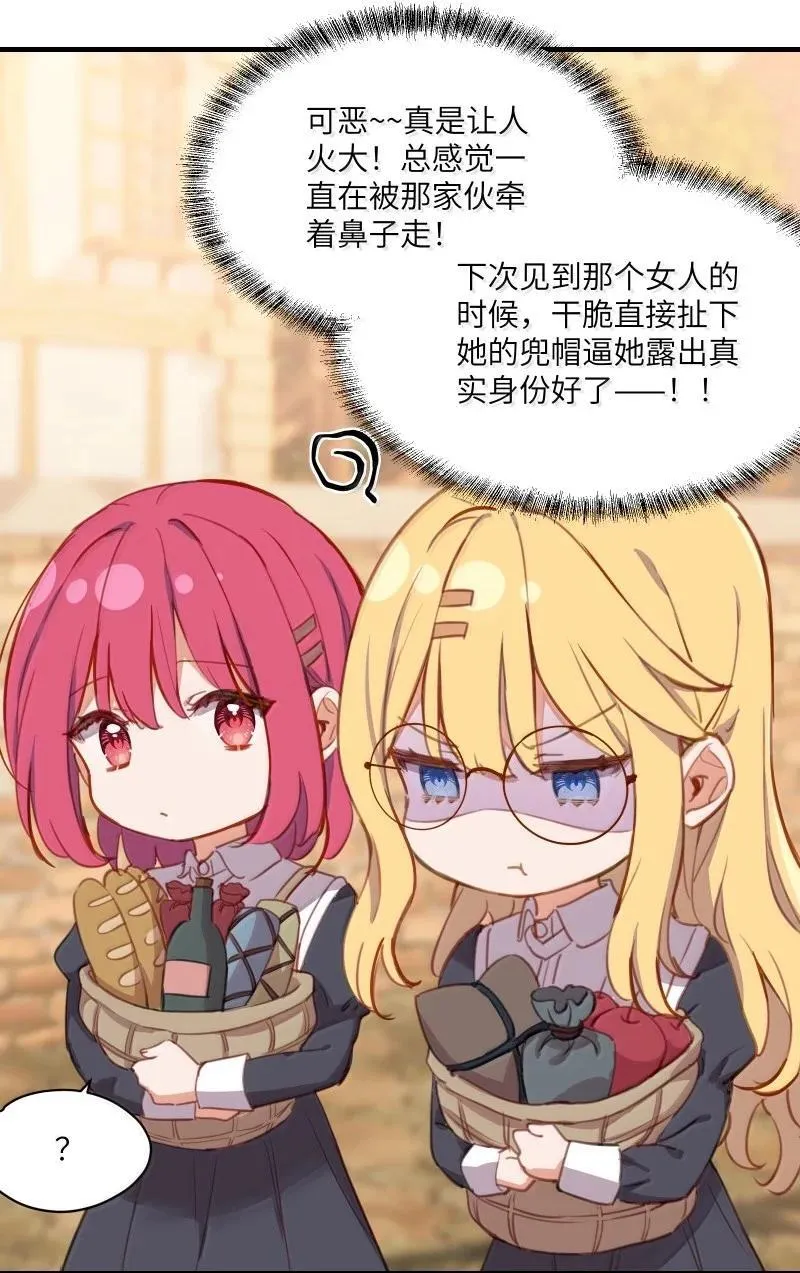 096 跟我回家见父母吧！9