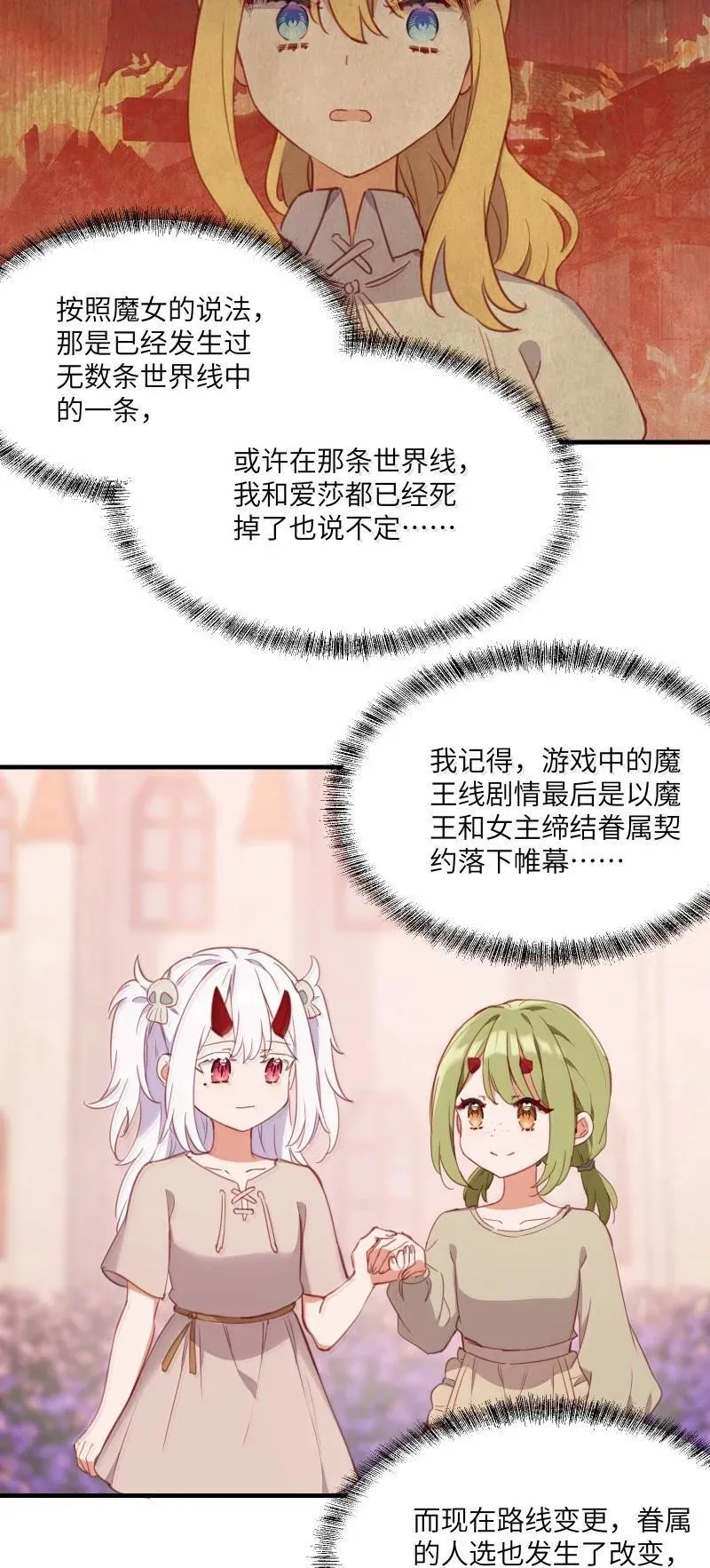 096 跟我回家见父母吧！5