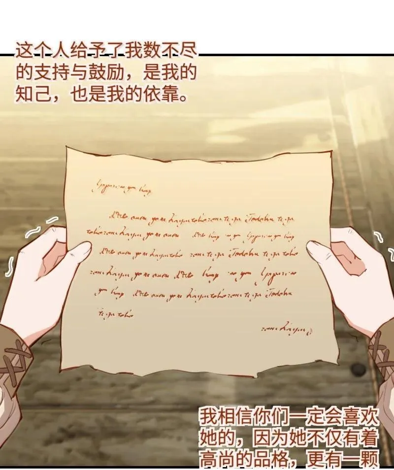 096 跟我回家见父母吧！23