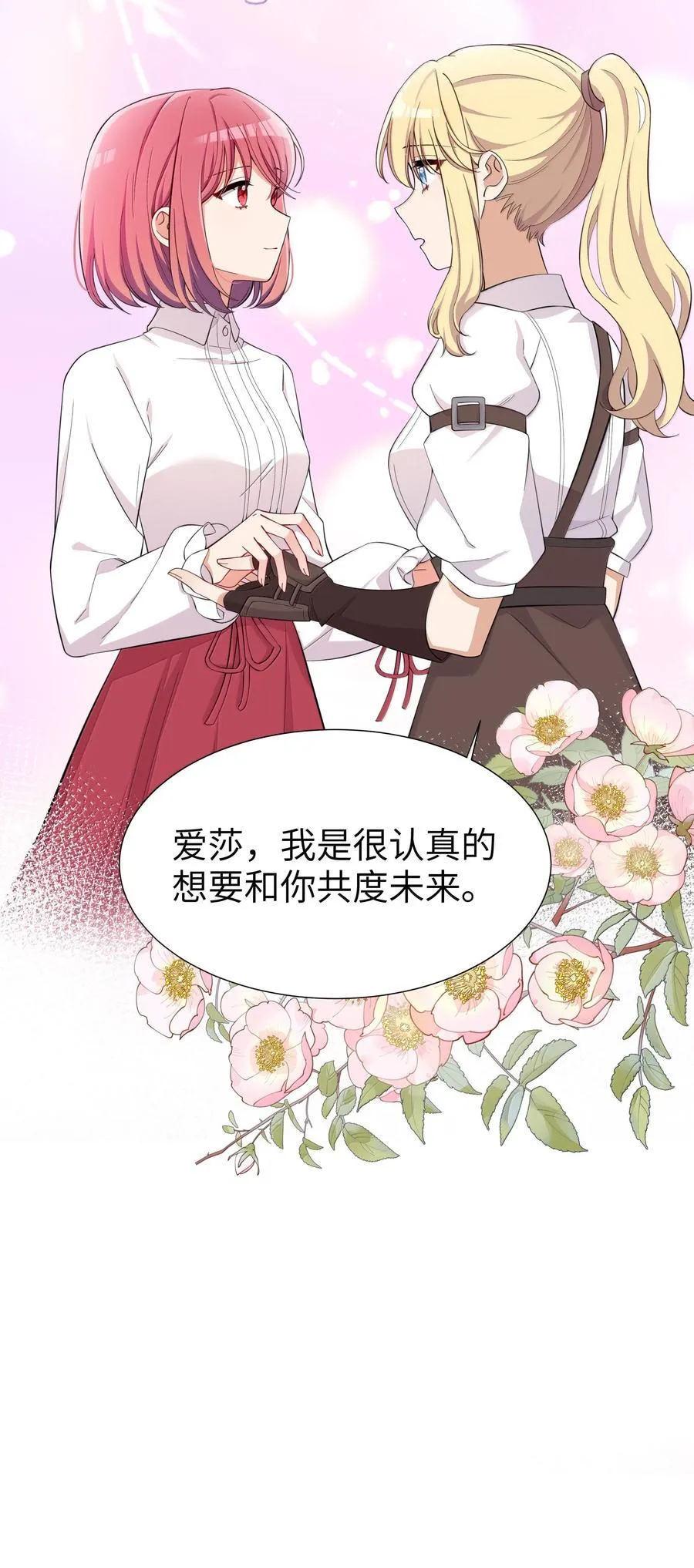 098 我想要你的一切27