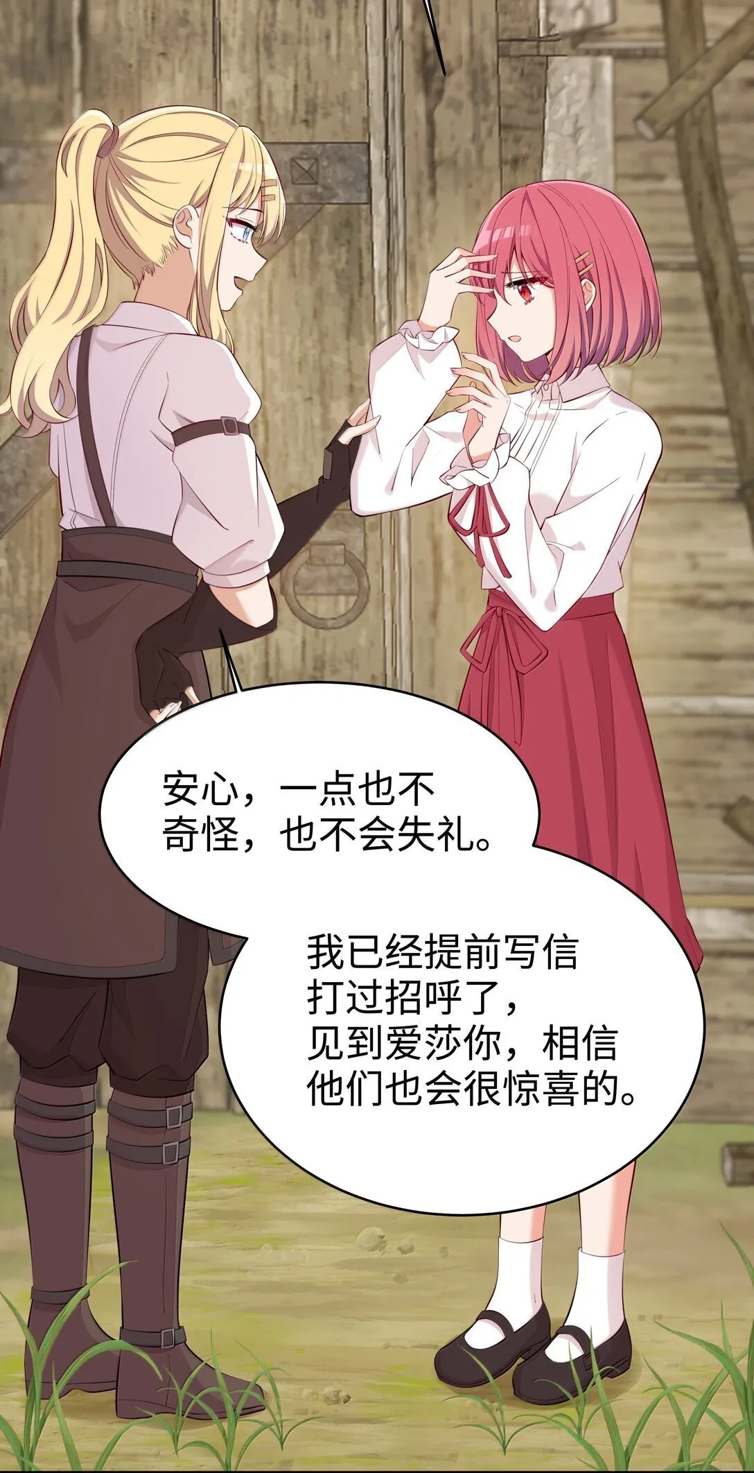 099 同样的温柔44